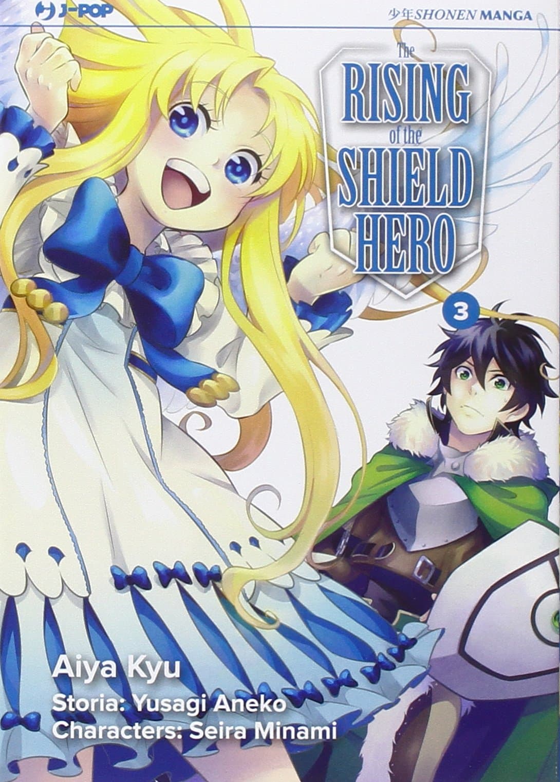 The Rising of the Shield Hero 3 - Jpop - Italiano