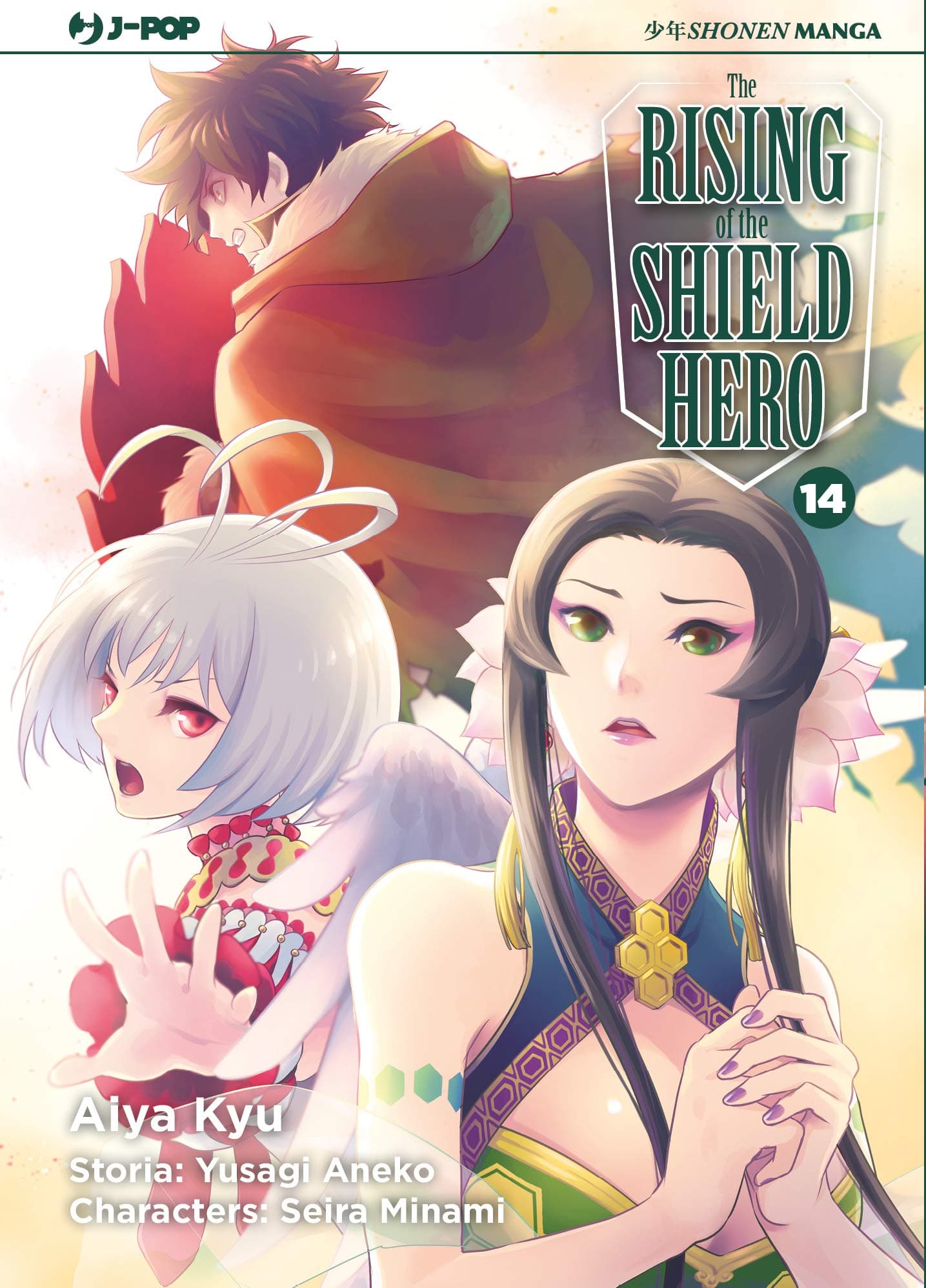 The Rising of the Shield Hero 14 - Jpop - Italiano