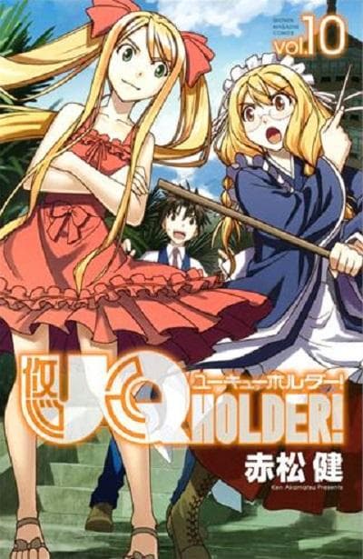 UQ Holder! 10 - Nyu Supplement 20 - Goen - Italiano