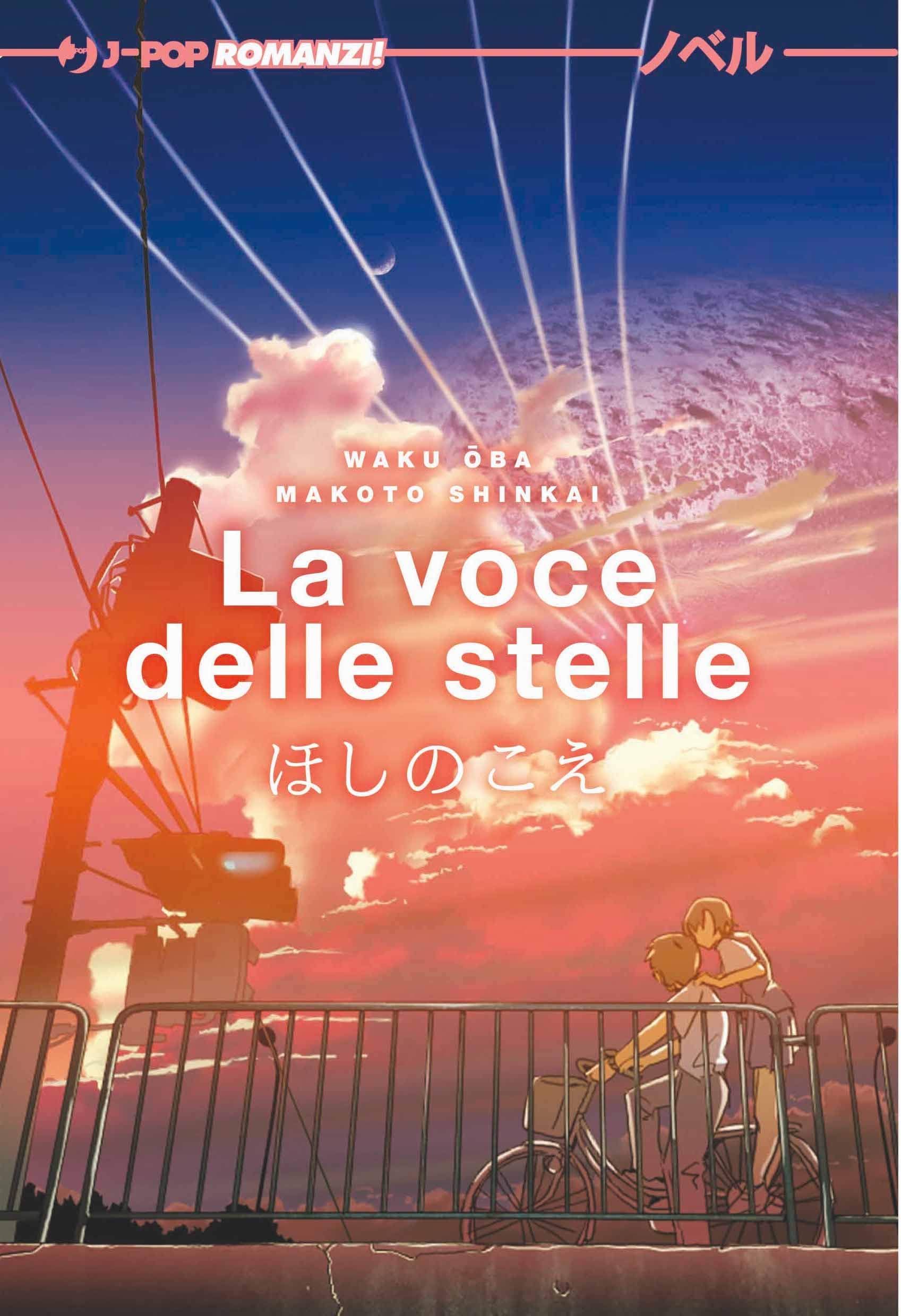 La Voce delle Stelle - Novel - Jpop - Italiano