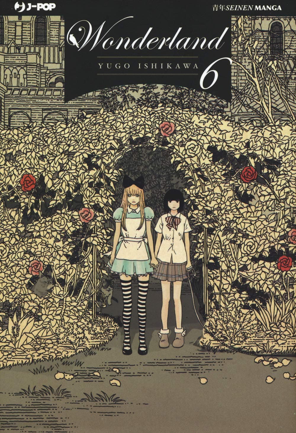 Wonderland 6 - Jpop - Italiano