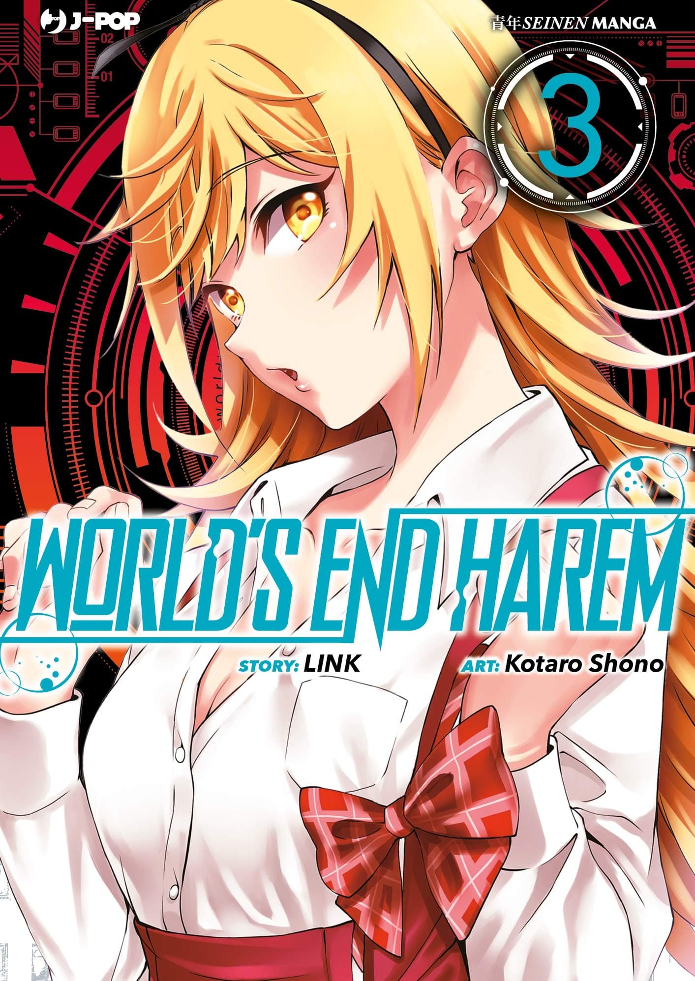 World's End Harem 3 - Jpop - Italiano