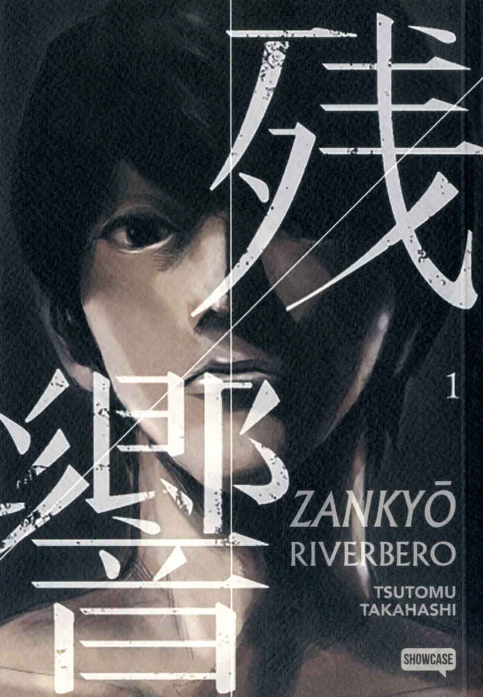 Zankyo - Riverbero 1 - Showcase - Dynit - Italiano