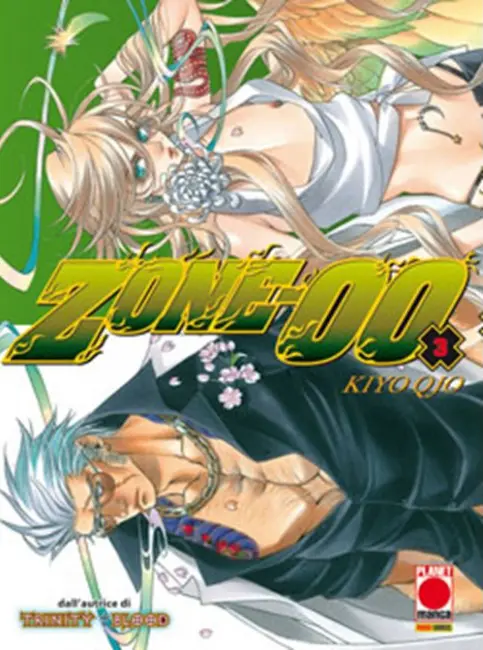 Zone 00 3 - Manga Extra 5 - Panini Comics - Italiano