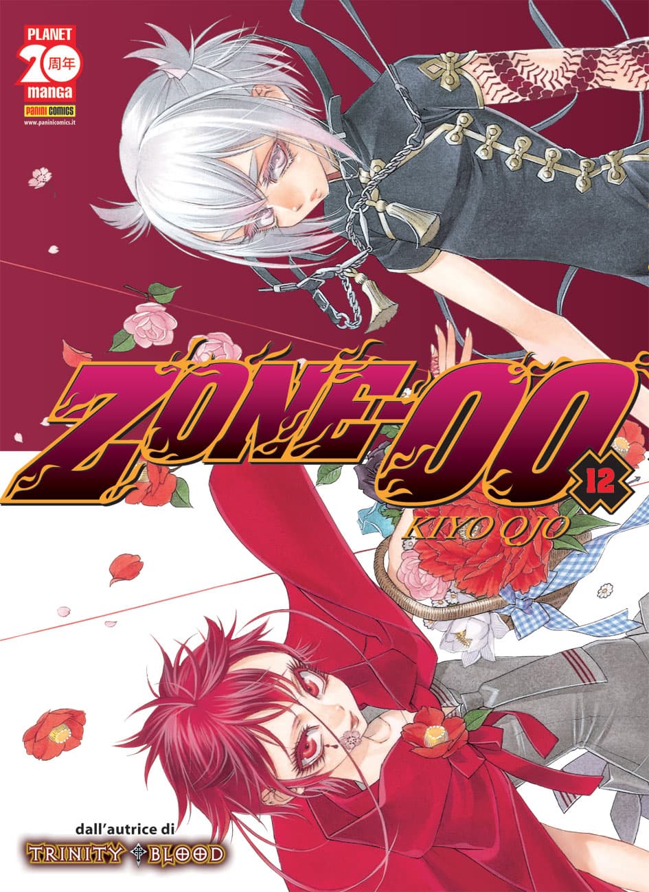 Zone 00 12 - Panini Comics - Italiano