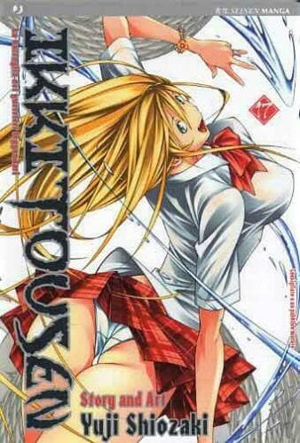 Ikkitousen 17 - Jpop - Italiano