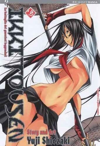 Ikkitousen 18 - Jpop - Italiano