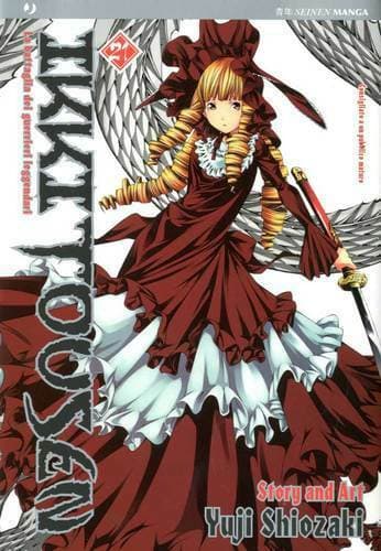 Ikkitousen 21 - Jpop - Italiano