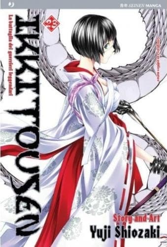 Ikkitousen 23 - Jpop - Italiano