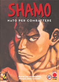 Shamo - Nato per Combattere 2 - Panini Comics - Italiano