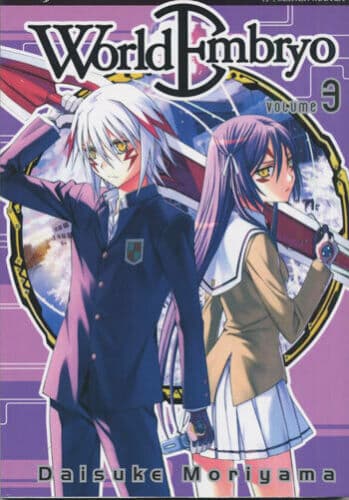 World Embryo 3 - Jpop - Italiano