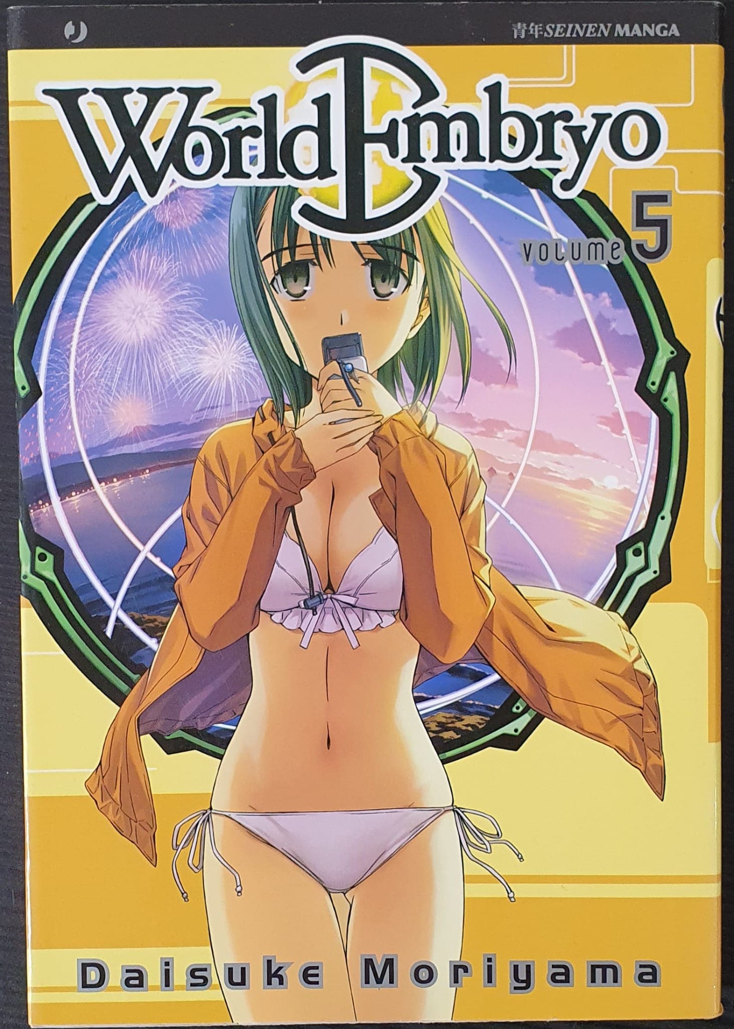 World Embryo 5 - Jpop - Italiano