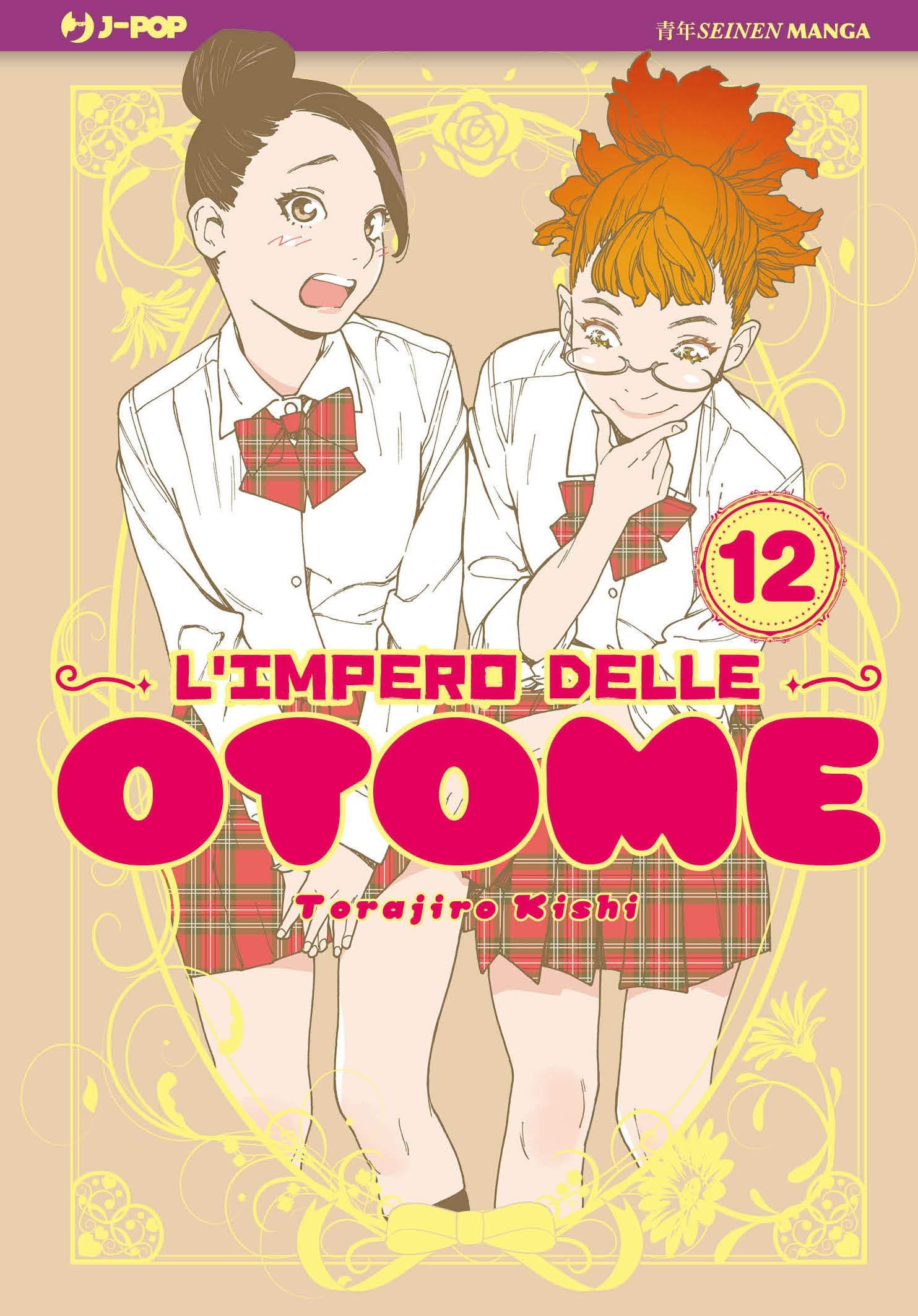 L'Impero delle Otome 12 - Jpop - Italiano