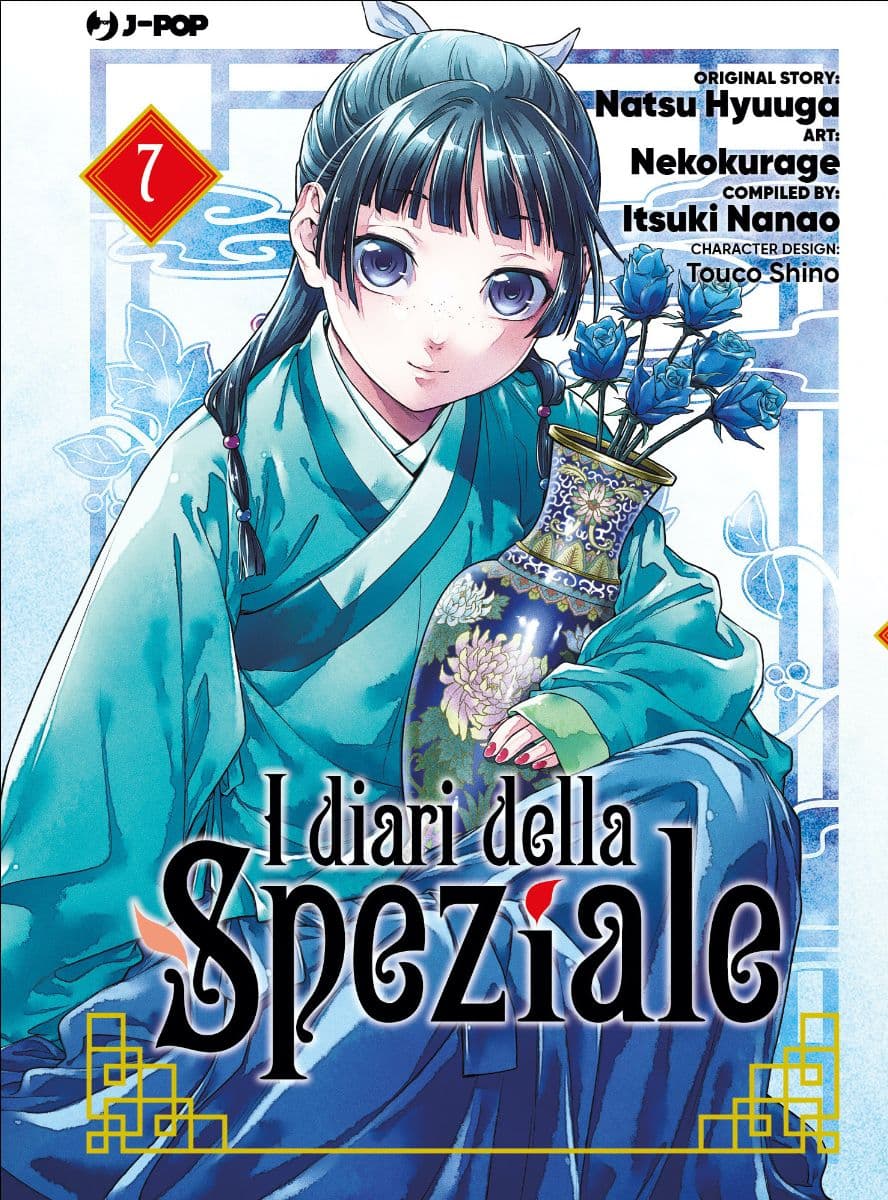 I Diari della Speziale 7 - Jpop - Italiano