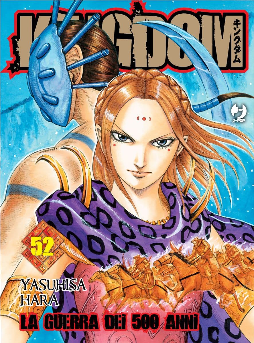 Kingdom - La Guerra dei 500 Anni 52 - Jpop - Italiano