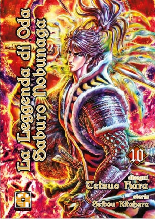 La Leggenda di Oda Saburo Nobunaga 10 - Samurai Collection 17 - Goen - Italiano