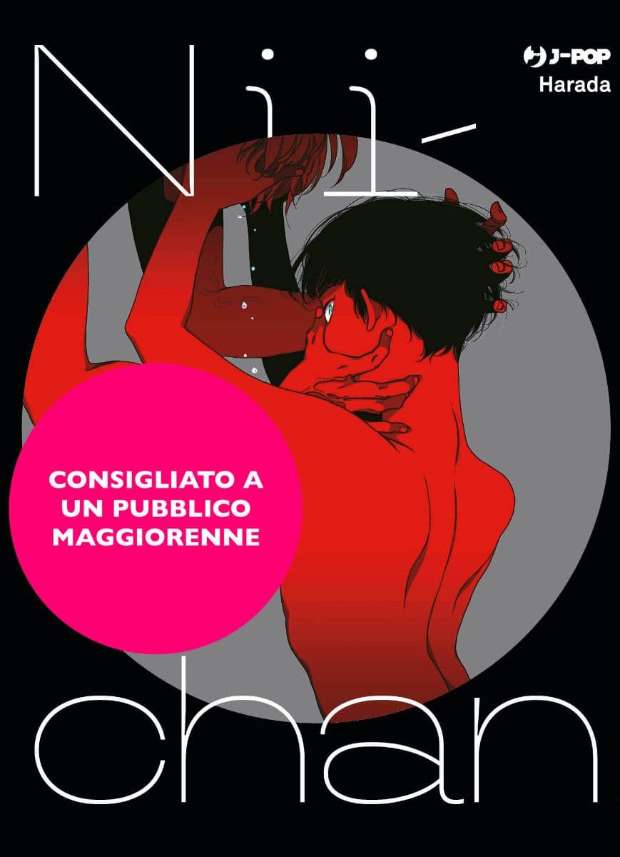 Nii-Chan - Jpop - Italiano