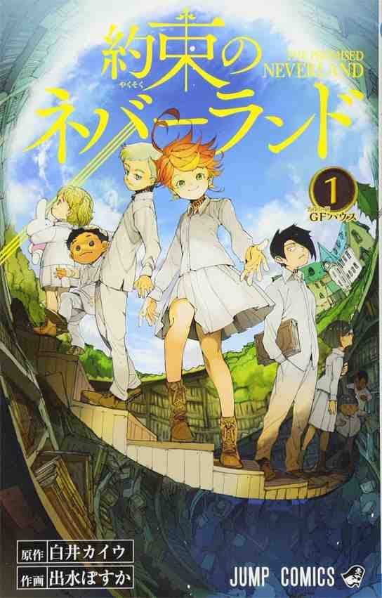 The Promised Neverland 1 - Giapponese - Shueisha - Giapponese