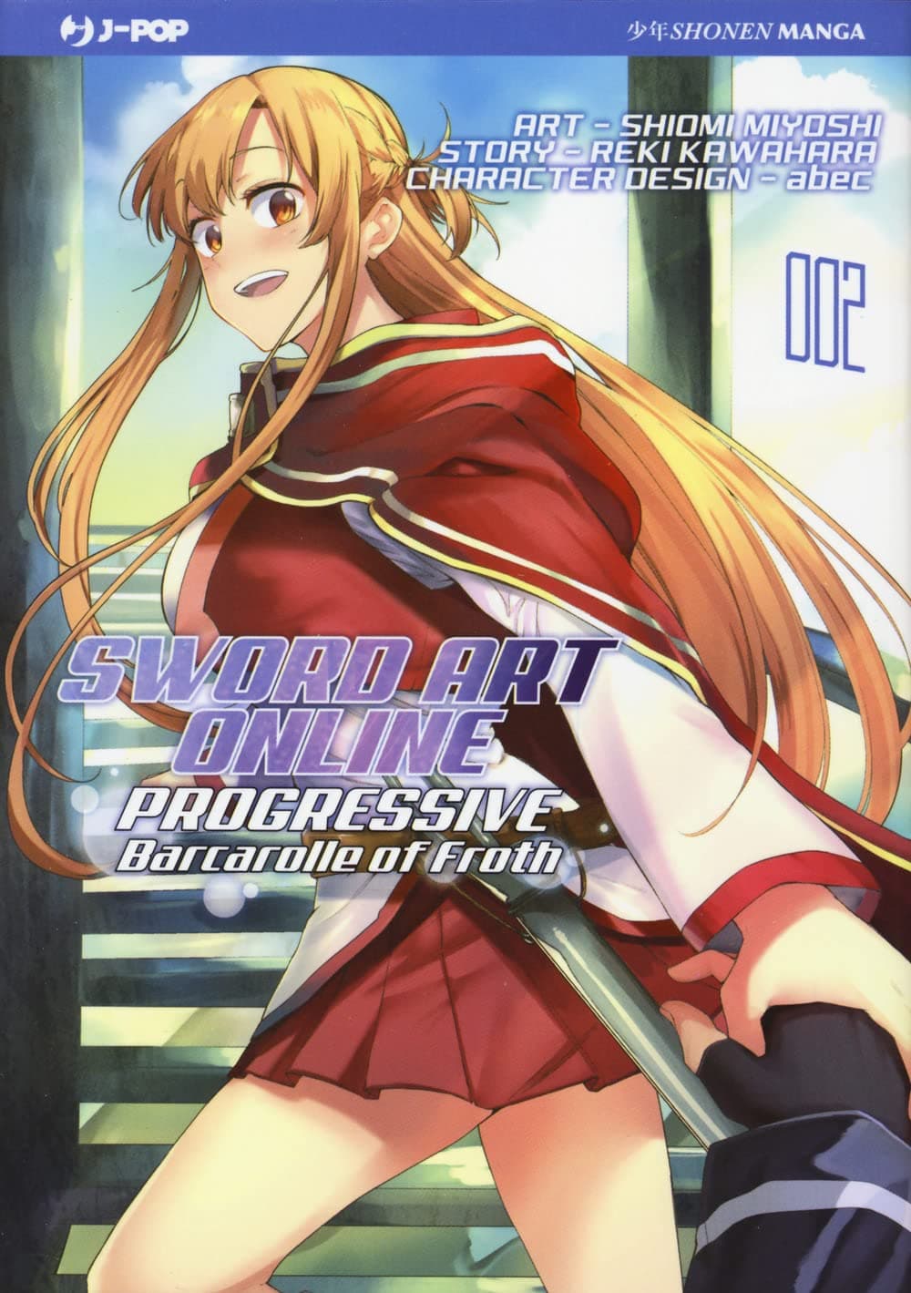 Sword Art Online - Progressive: Barcarolle of Froth 2 - Jpop - Italiano