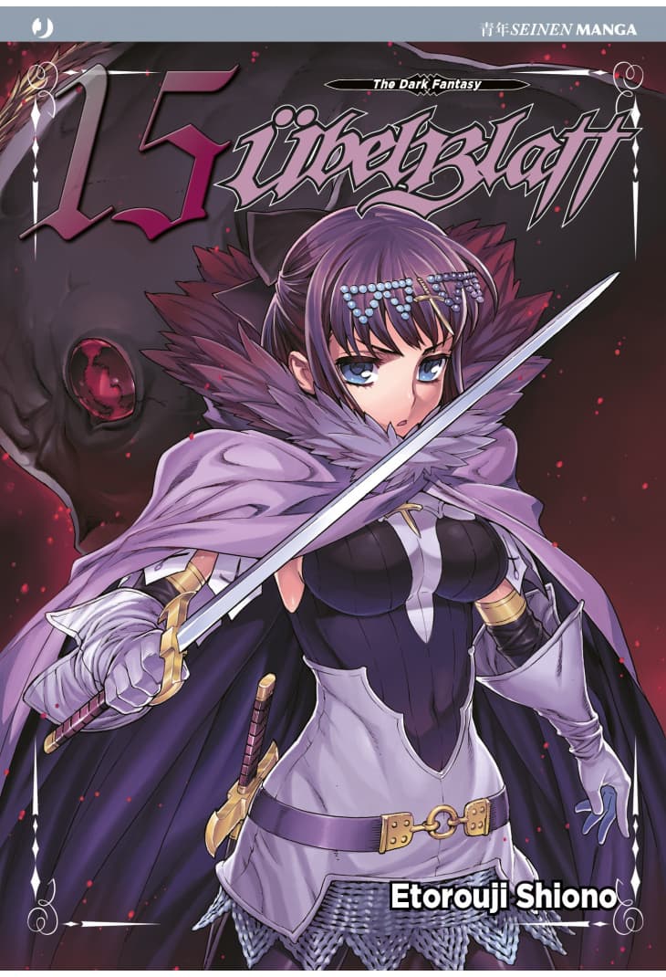 Ubel Blatt 15 - Jpop - Italiano