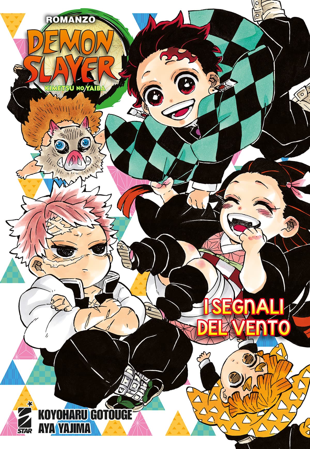 Demon Slayer - Kimetsu No Yaiba I Segnali del Vento - Romanzo - Edizioni Star Comics - Italiano