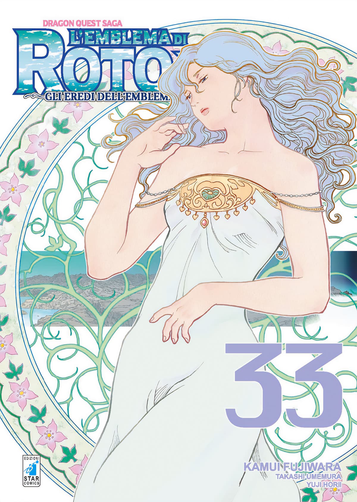Dragon Quest Saga - L'Emblema di Roto 2 - Gli Eredi dell'Emblema 33 - Edizioni Star Comics - Italiano