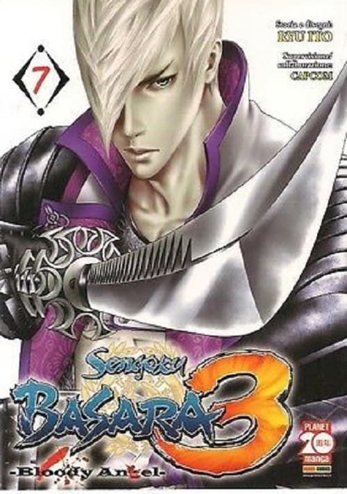 Sengoku Basara 3 - Bloody Angel 7 - Panini Comics - Italiano