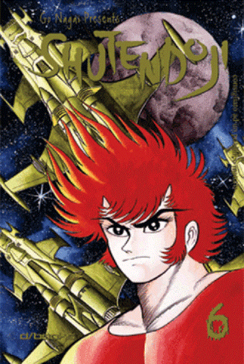 Shutendoji 6 - D/Visual - Italiano