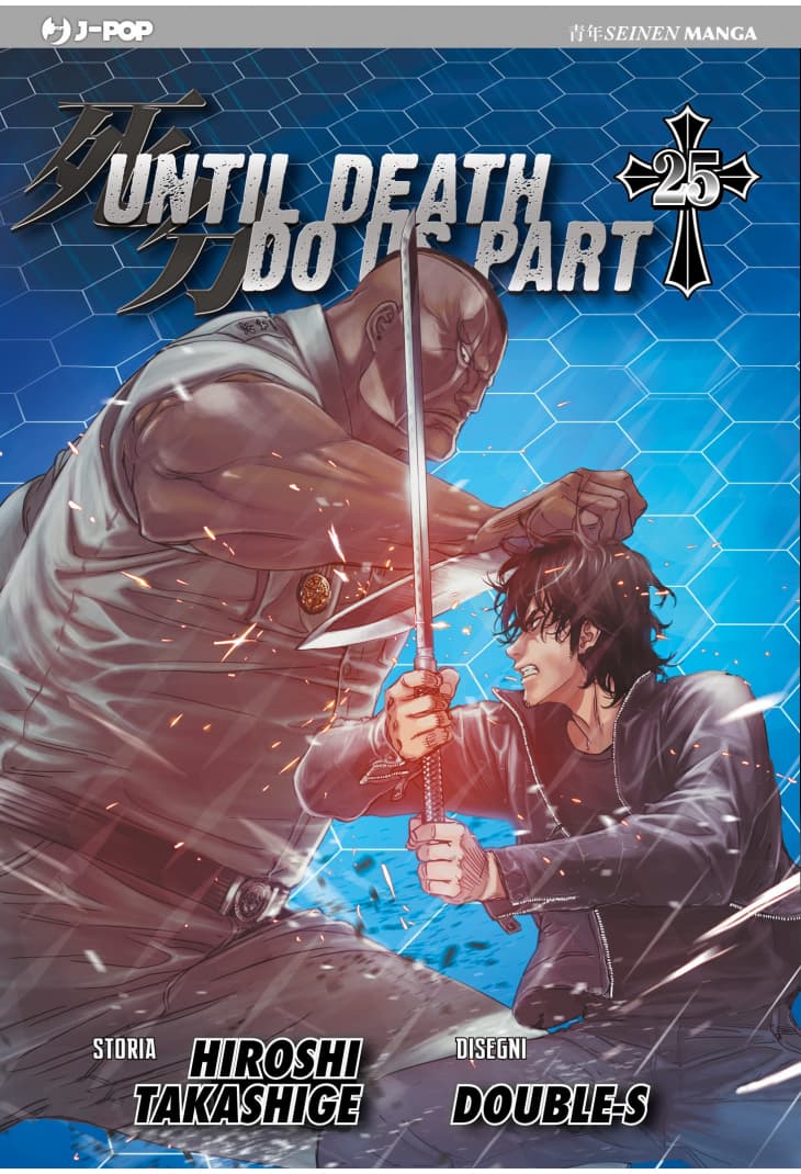 Until Death Do Us Part 25 - Jpop - Italiano