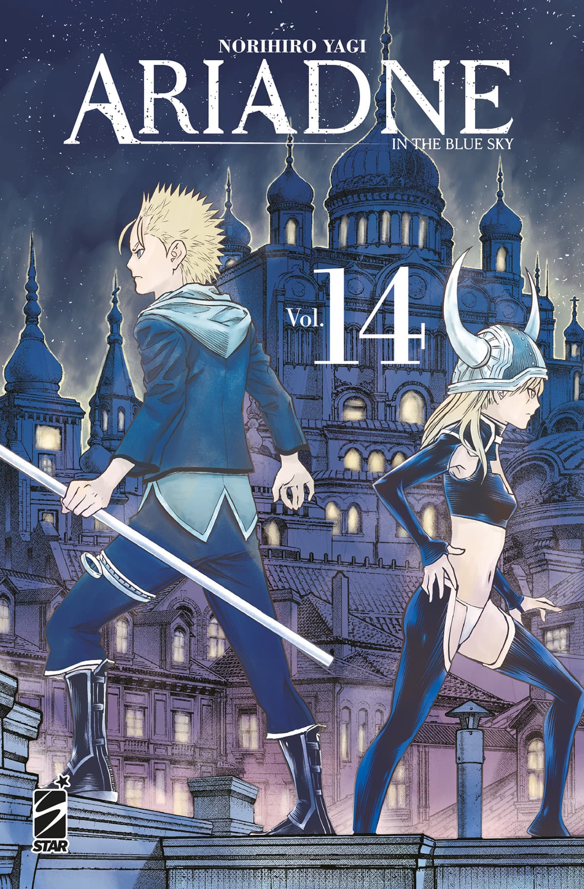 Ariadne in the Blue Sky 14 - Kappa Extra 275 - Edizioni Star Comics - Italiano