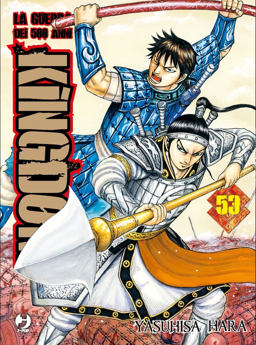 Kingdom - La Guerra dei 500 Anni 53 - Jpop - Italiano