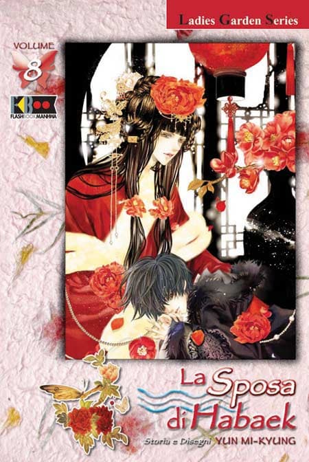 La Sposa di Habaek 8 - Flashbook - Italiano