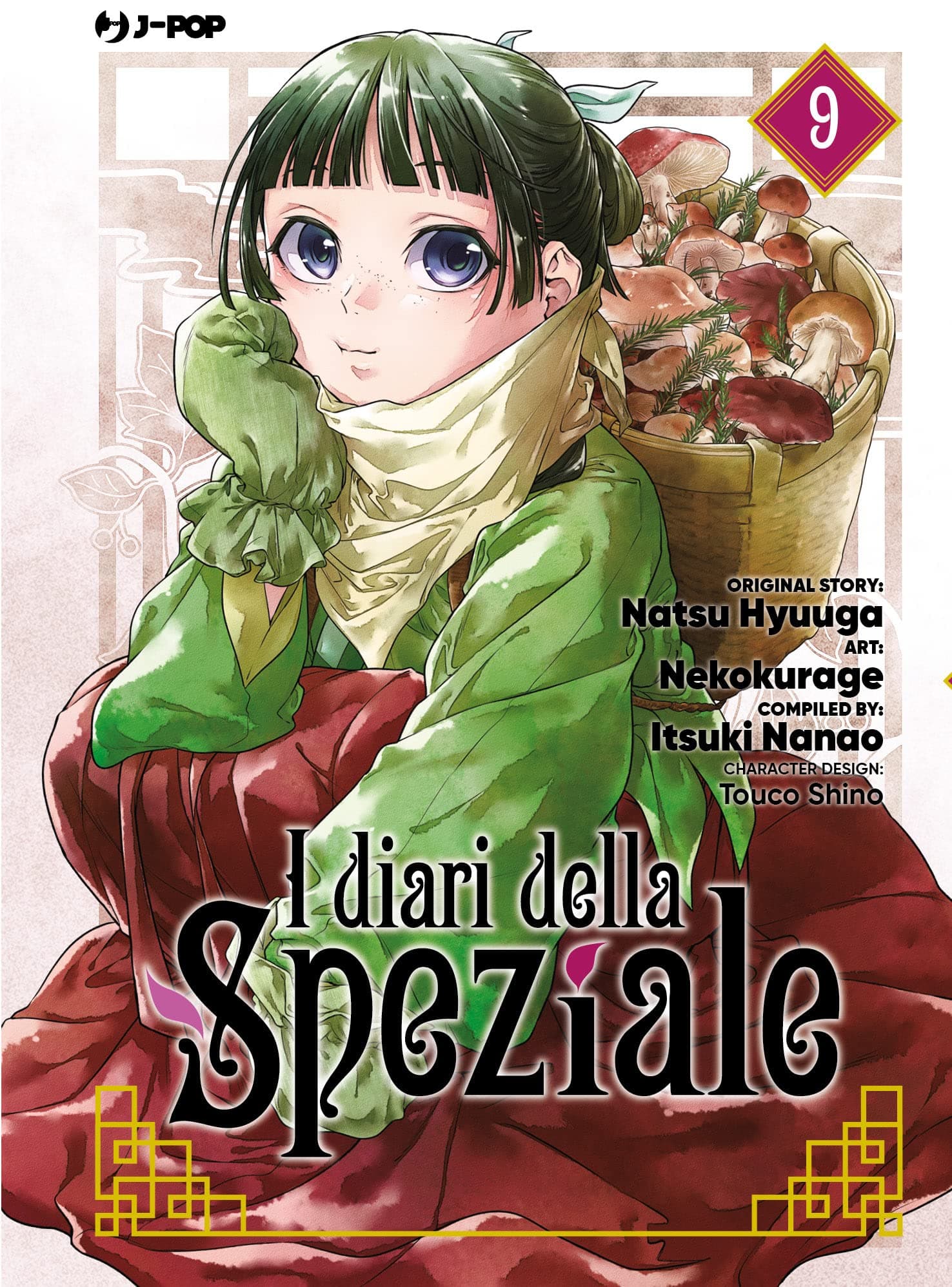 I Diari della Speziale 9 - Jpop - Italiano