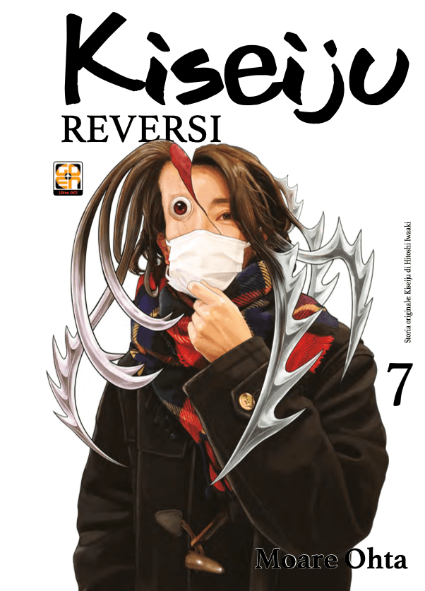 Kiseiju Reversi 7 - Kiseiju 18 - Cult Collection 69 - Goen - Italiano