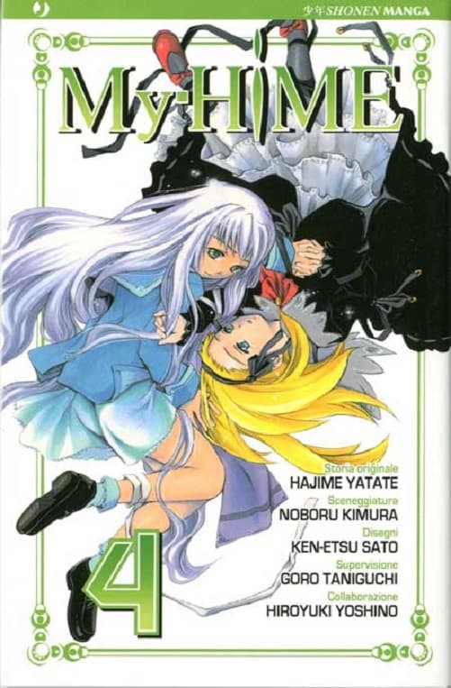 My-Hime 4 - Jpop - Italiano