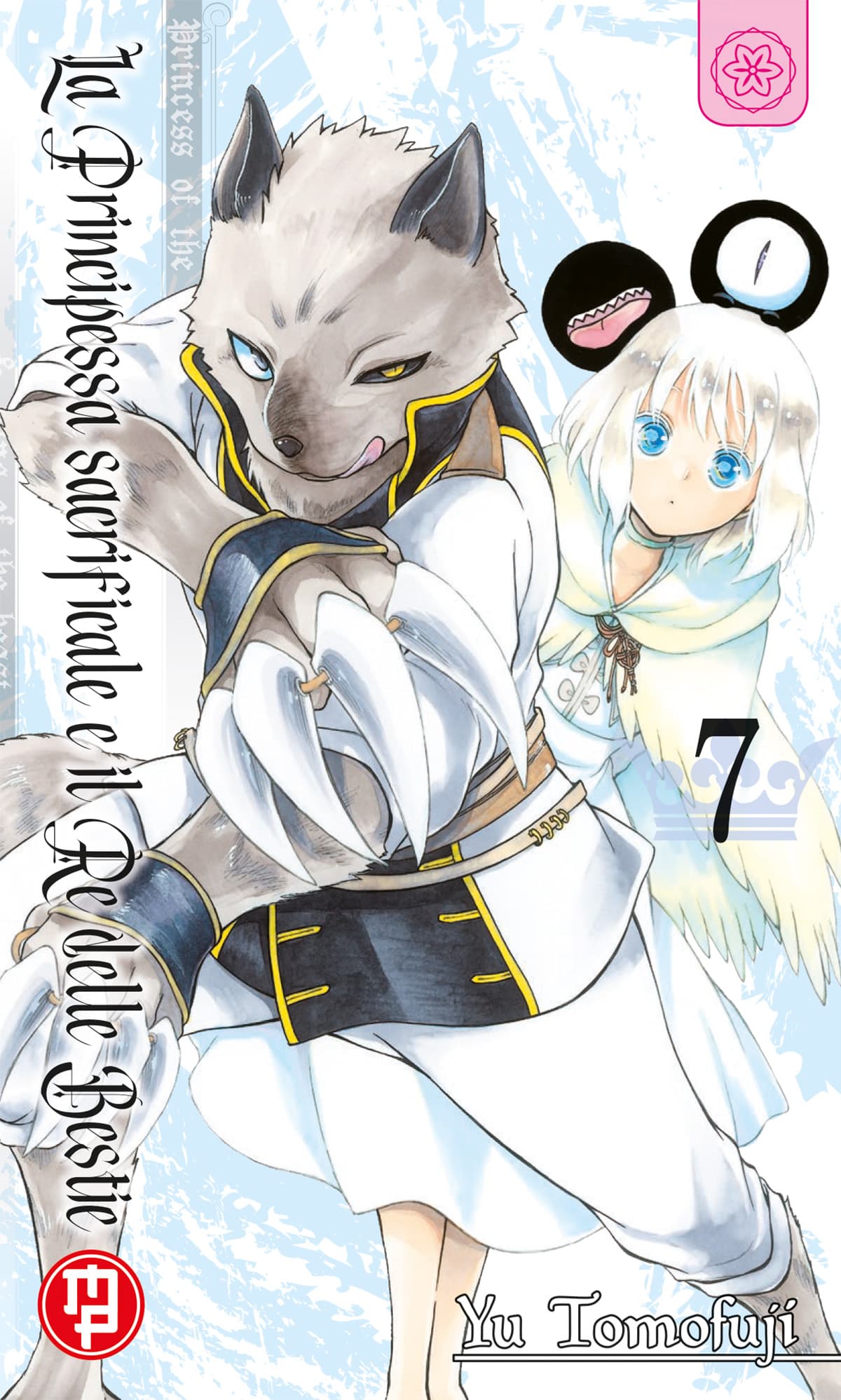 La Principessa Sacrificale e il Re delle Bestie 7 - Collana MX - Magic Press - Italiano