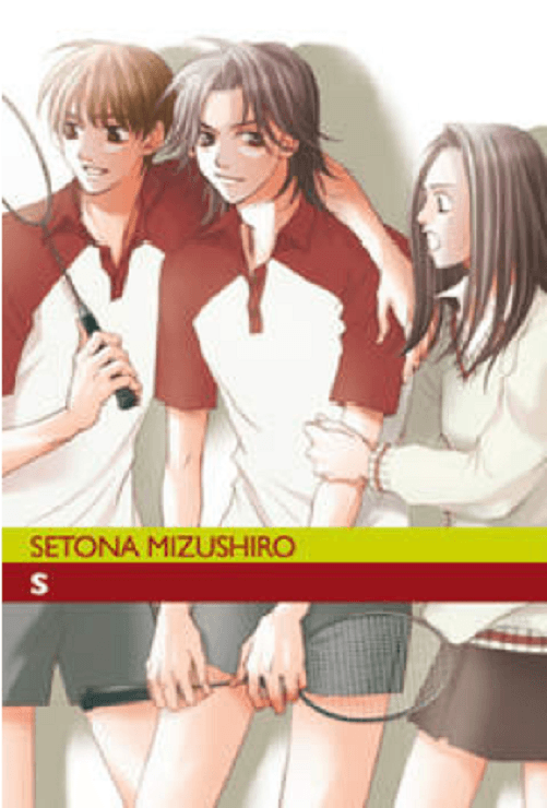 S 3 - Ronin Manga - Italiano