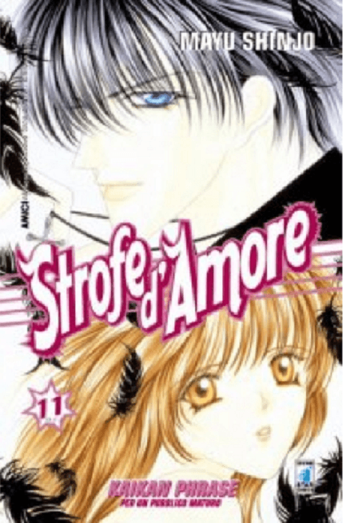 Strofe d'Amore 11 - Amici 96 - Edizioni Star Comics - Italiano