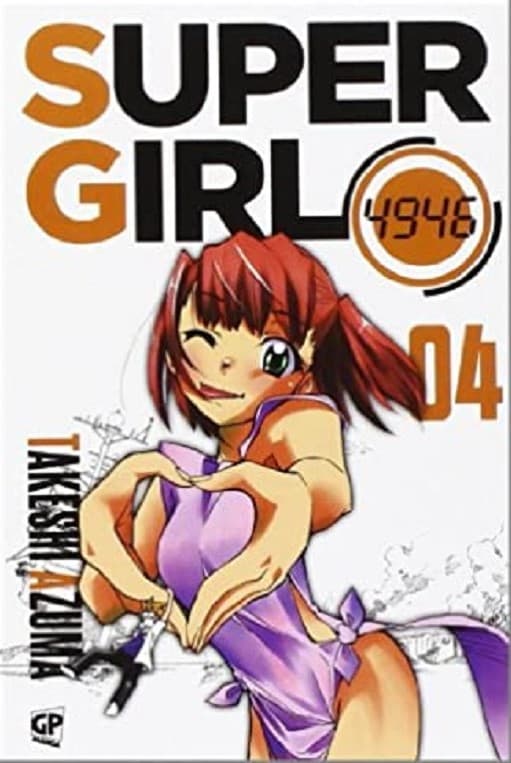 Supergirl 4946 4 - GP Manga - Italiano