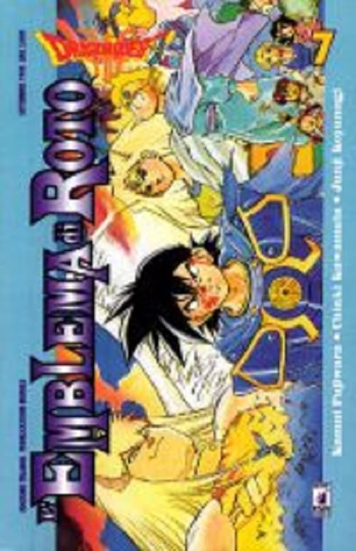Dragon Quest Saga - L'Emblema di Roto 7 - Edizioni Star Comics - Italiano