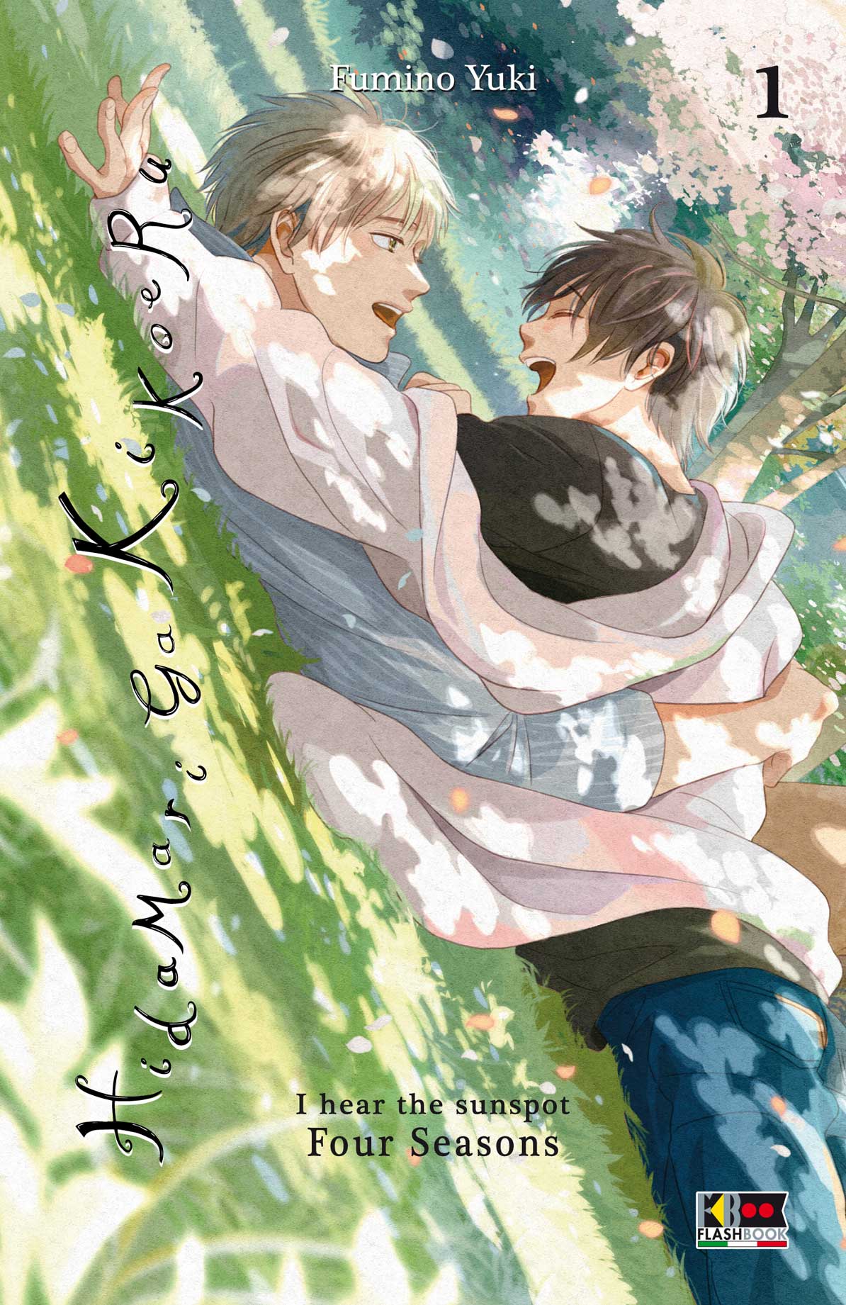 Hidamari ga Kikoeru - Four Seasons 1 - Flashbook - Italiano