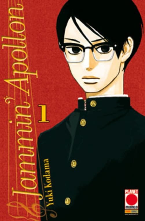 Jammin' Apollon 1 - Manga Sound 1 - Panini Comics - Italiano