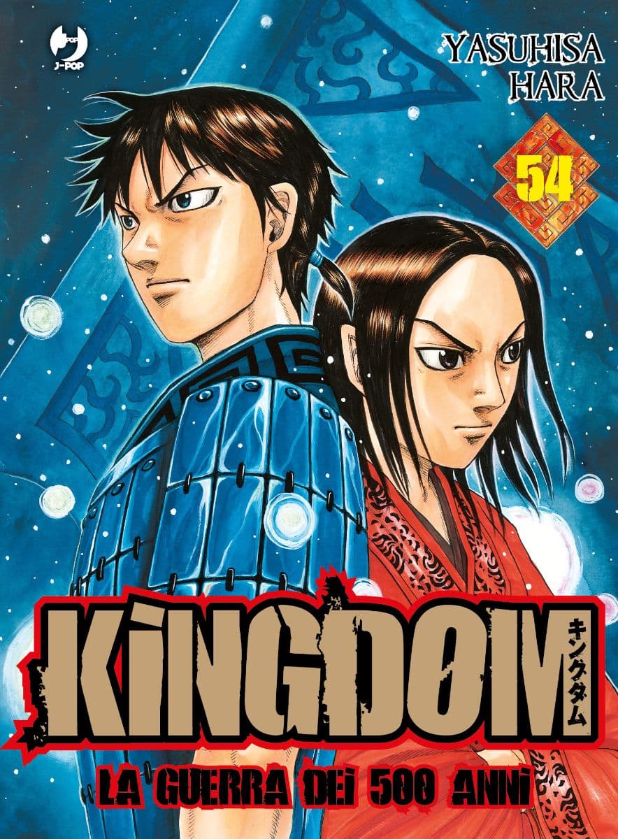 Kingdom - La Guerra dei 500 Anni 54 - Jpop - Italiano