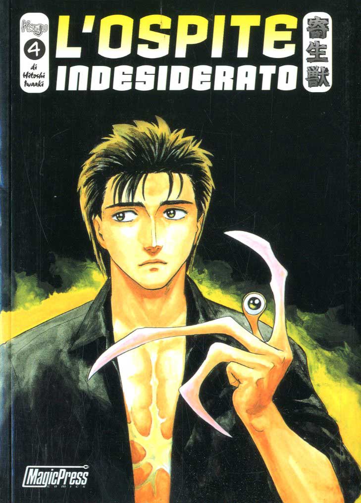 L'Ospite Indesiderato 4 - Collana MX - Magic Press - Italiano