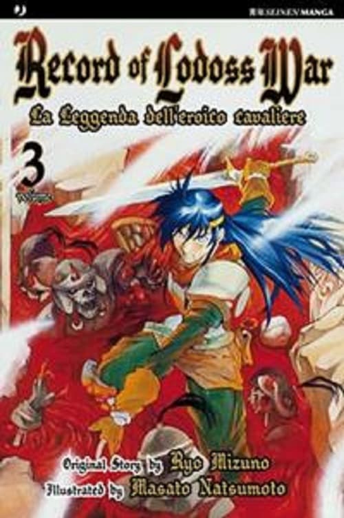 Record of Lodoss War - La Strega Grigia 3 - Jpop - Italiano
