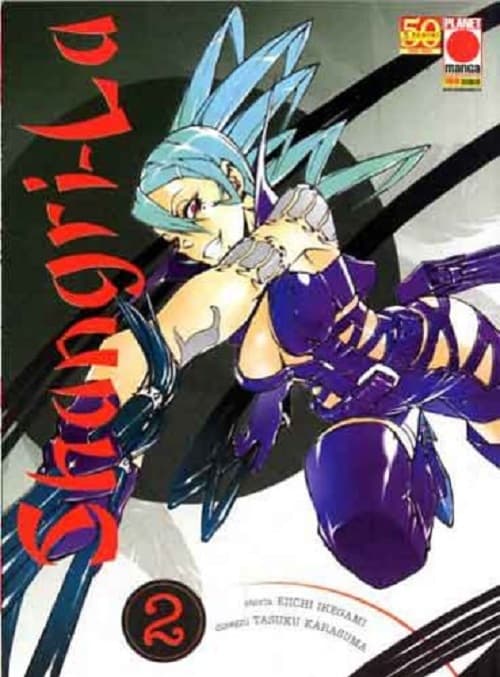 Shangri-La 2 - Manga Mega 4 - Panini Comics - Italiano