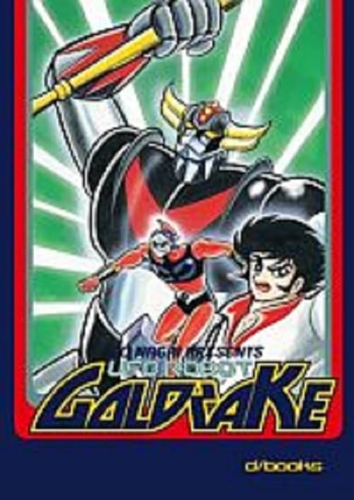 Ufo Robot Goldrake 1 - D/Visual - Italiano