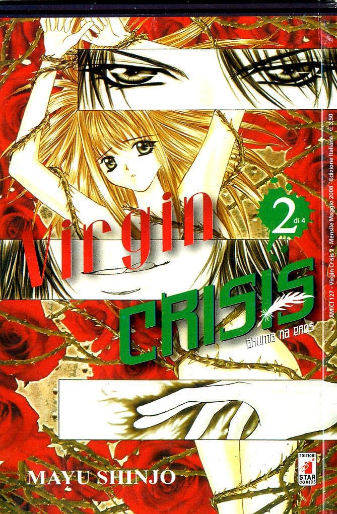 Virgin Crisis 2 - Amici 127 - Edizioni Star Comics - Italiano