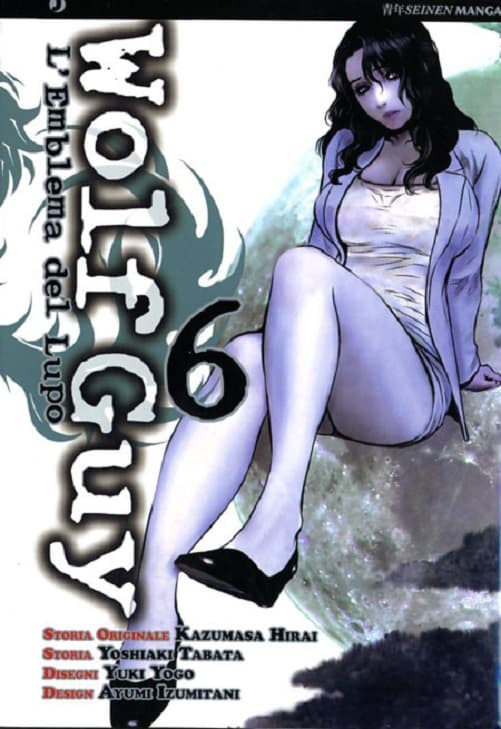 Wolf Guy - L'Emblema del Lupo 6 - Jpop - Italiano