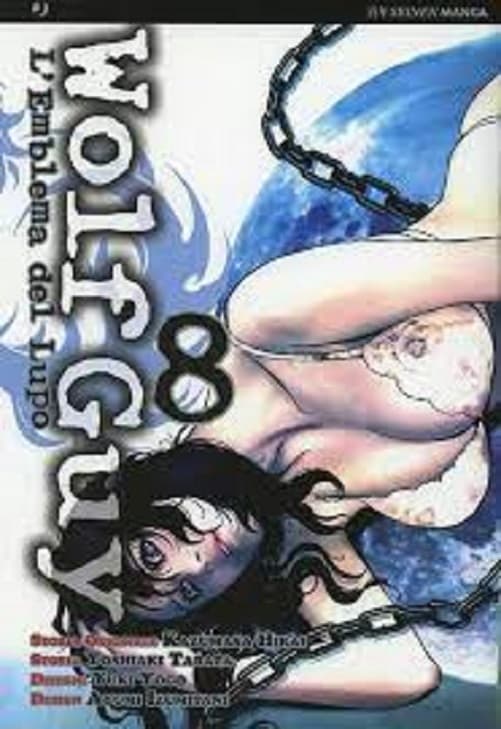 Wolf Guy - L'Emblema del Lupo 8 - Jpop - Italiano